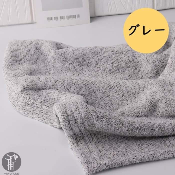 バスタオル ふんわり極細糸 ポリエステル 吸水速乾 軽量 大判 140×70cm グレー ブラウン